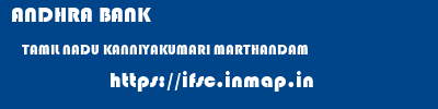 ANDHRA BANK  TAMIL NADU KANNIYAKUMARI MARTHANDAM   ifsc code